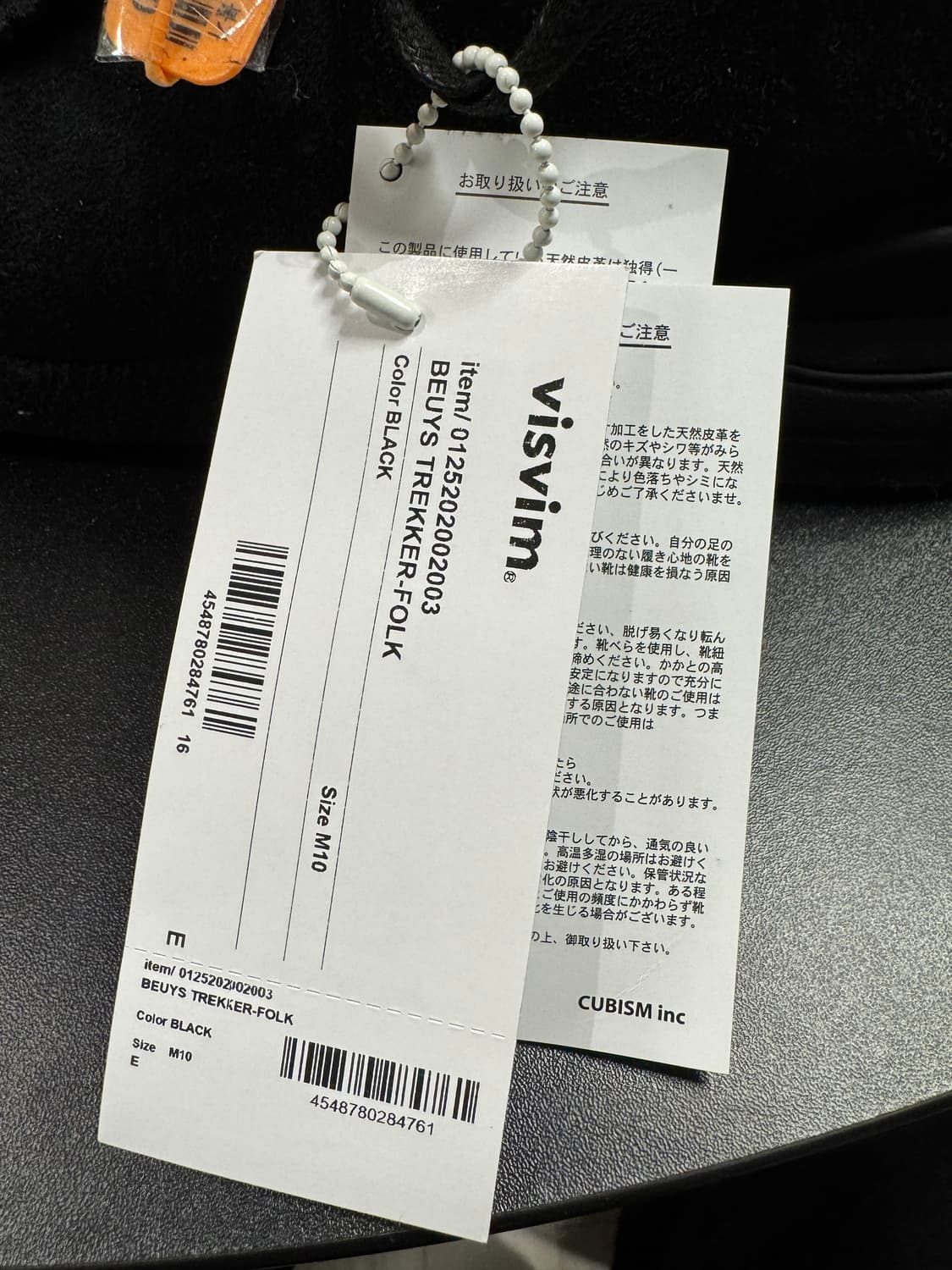 비즈빔 VISVIM beuys trekker boots 280 상품이미지8