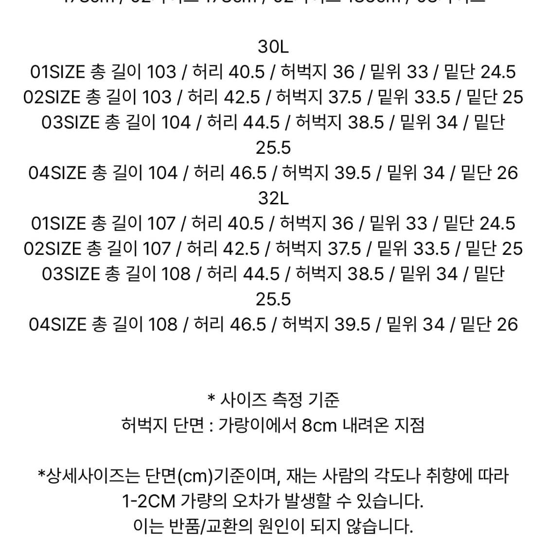 25fw 어나더오피스 산티아고 슬랙스 플렉서블 차콜  상품이미지3