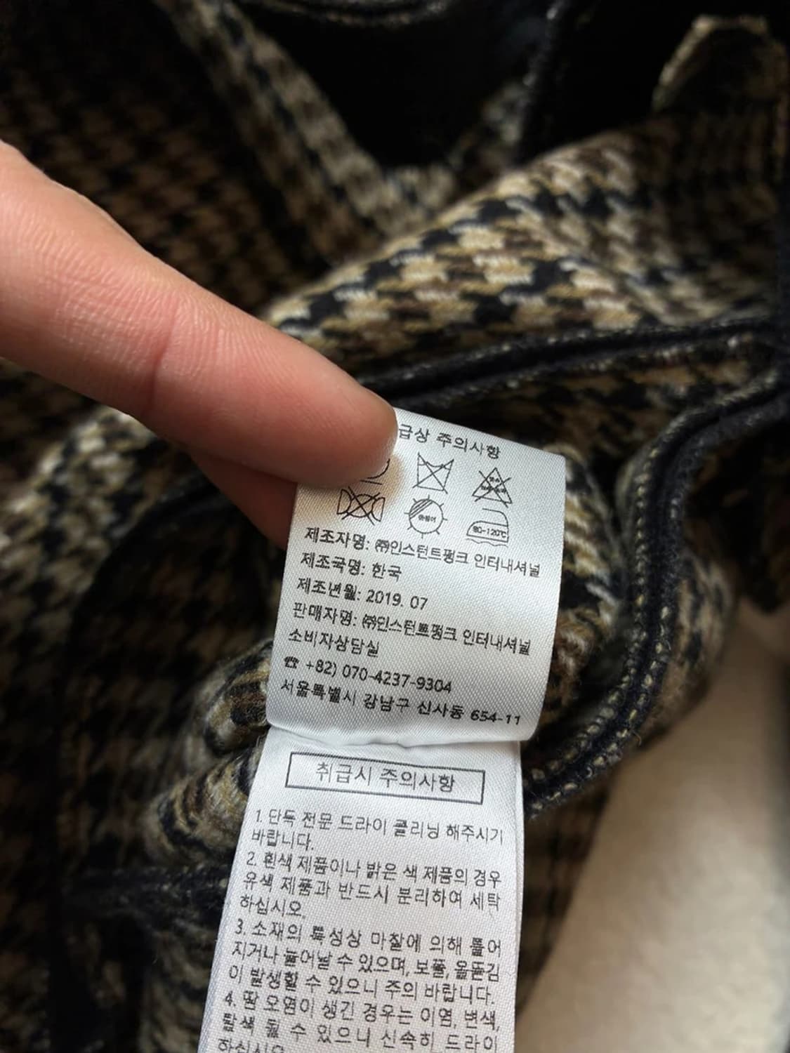 인스턴트펑크 19FW 그런지 하운드투스 벨티드 울 롱코트 PN7842 상품이미지9