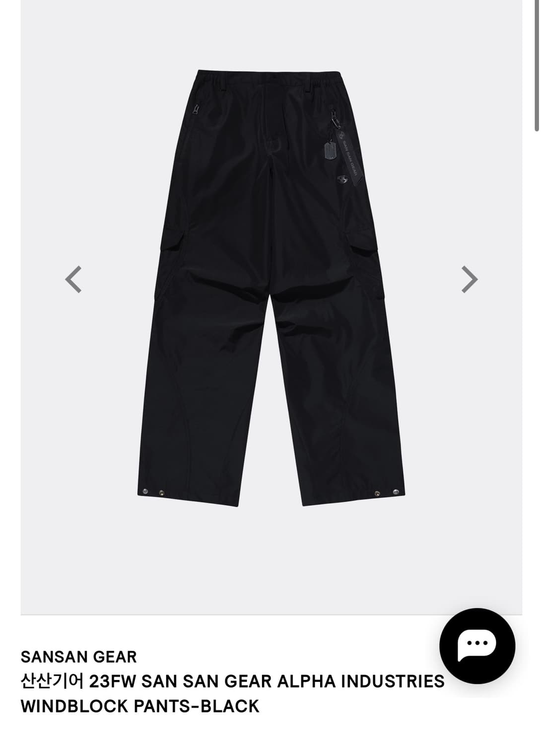 산산기어 알파인더스트리 바지  상품이미지1