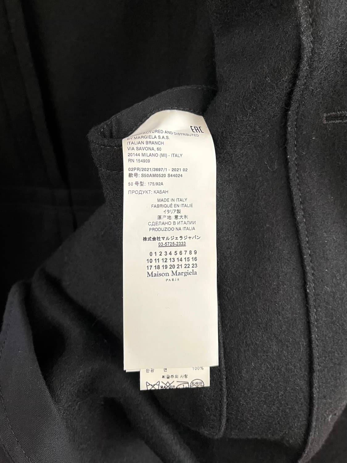 메종 마르지엘라 2021 FW 울 레더 패치워크 아티저널 자켓 상품이미지7