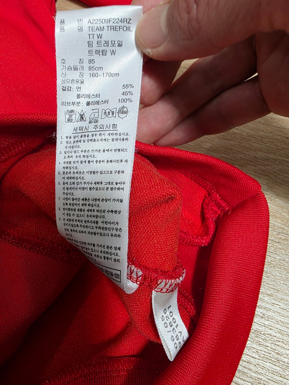 아디다스 팀 트레포일 트랙탑 저지 85 상품이미지9