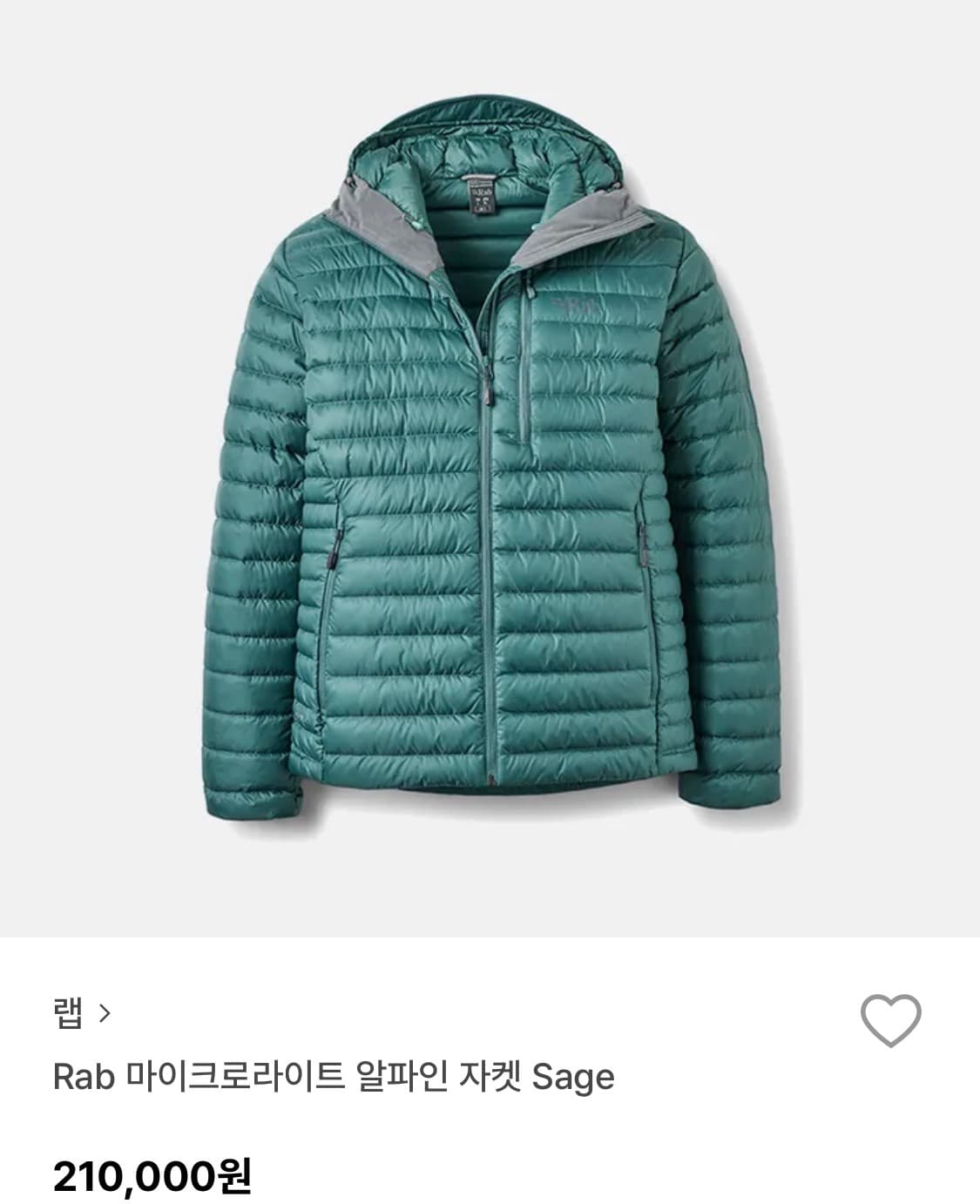 랩 마이크로라이트 알파인 sage 상품이미지1