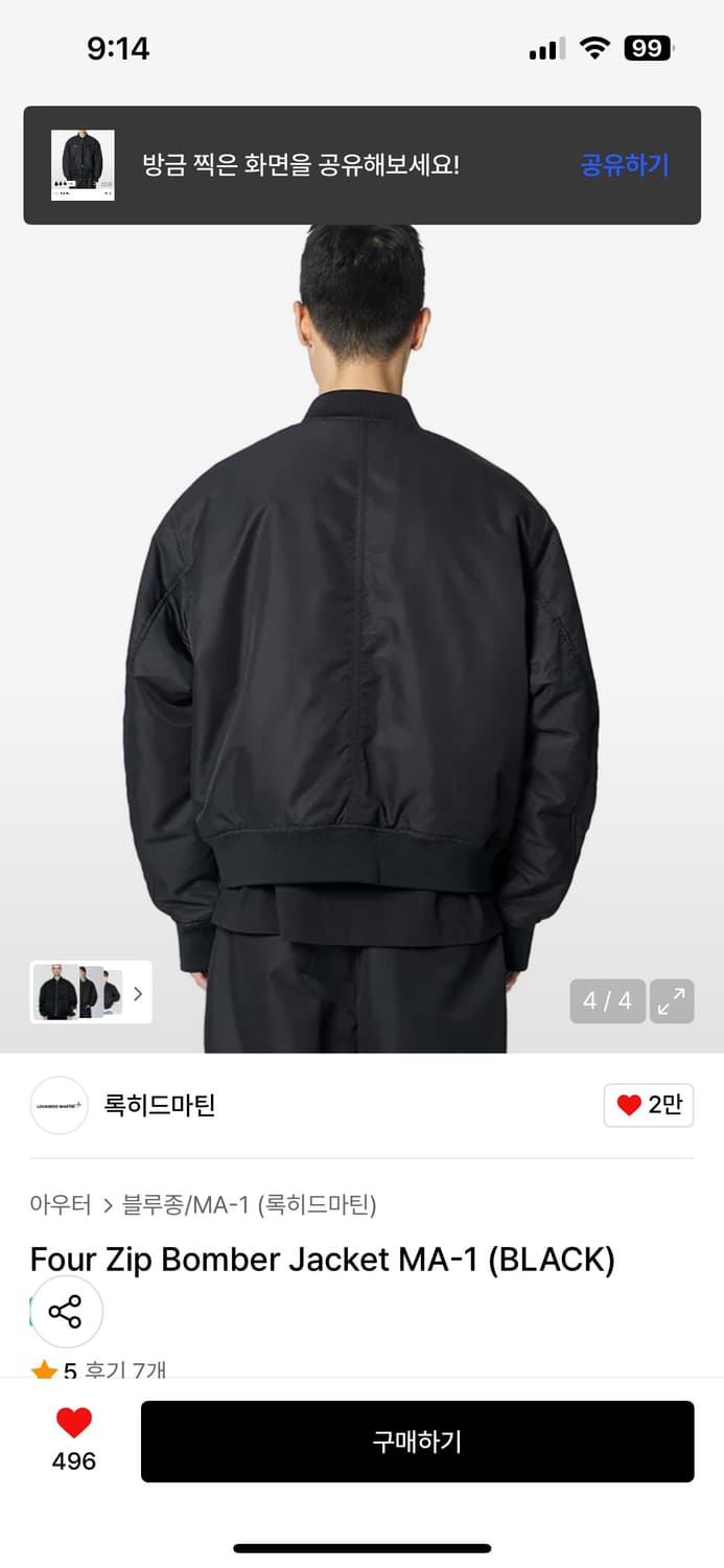 록히드마틴 블루종 항공점퍼 봄버자켓 상품이미지4