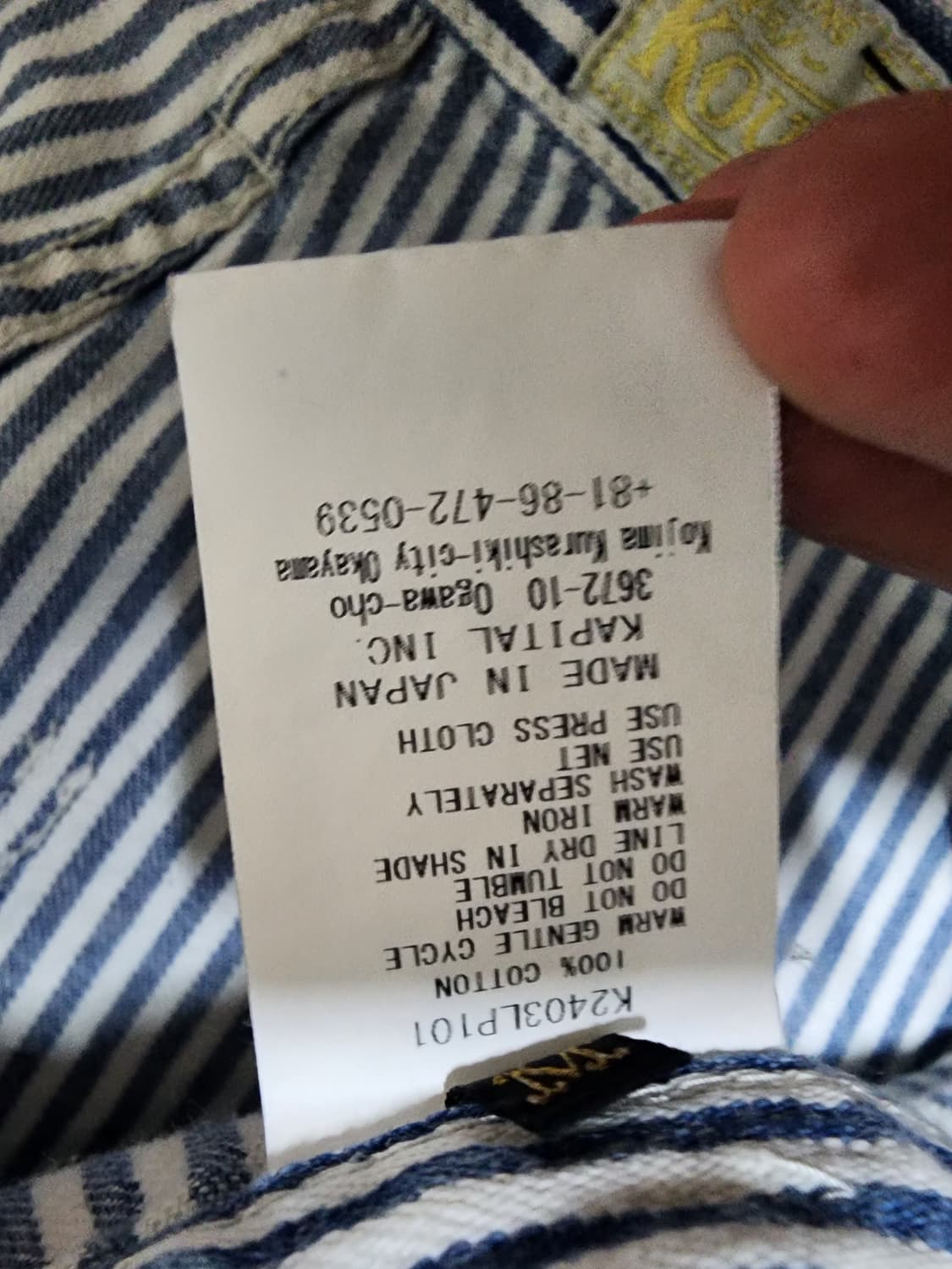 [2] 캐피탈 히코리 페인터 포트 배기 팬츠 상품이미지5