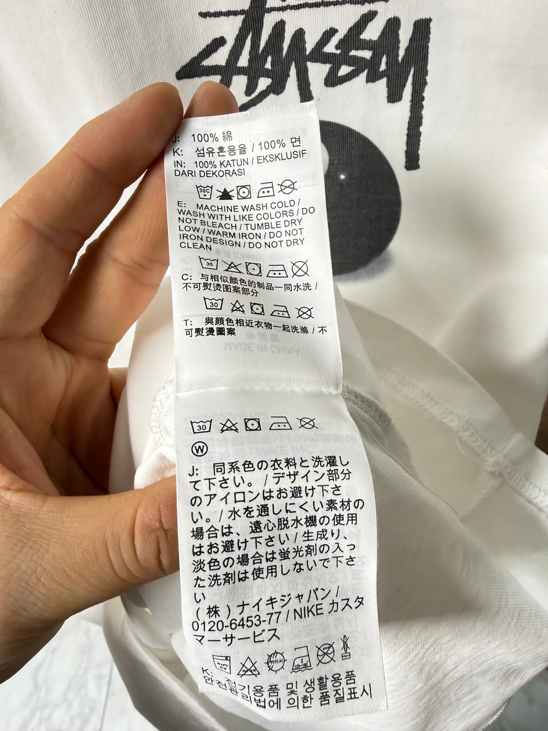 나이키x스투시 8볼 반팔티 화이트 L 상품이미지4