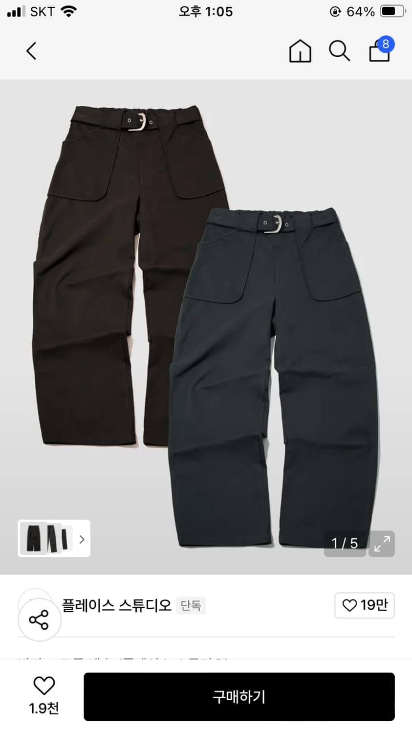 플레이스스튜디오 소프트 이지 벨티드 포켓 와이드 코튼 팬츠 차콜 상품이미지1