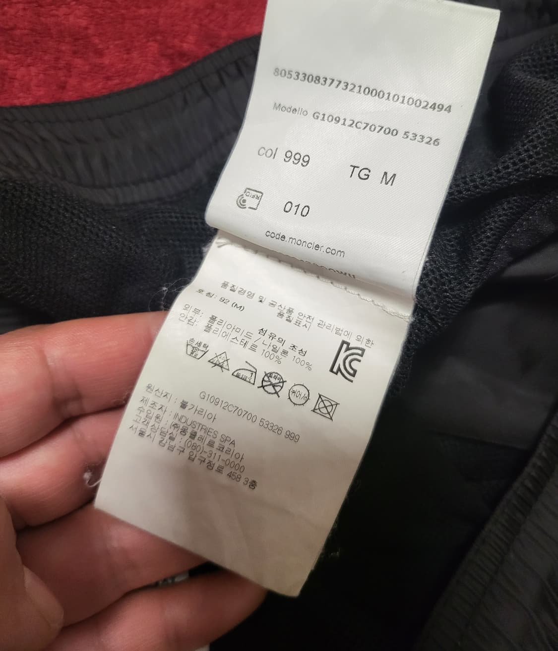 몽클레어 남성 스윔팬츠 상품이미지6