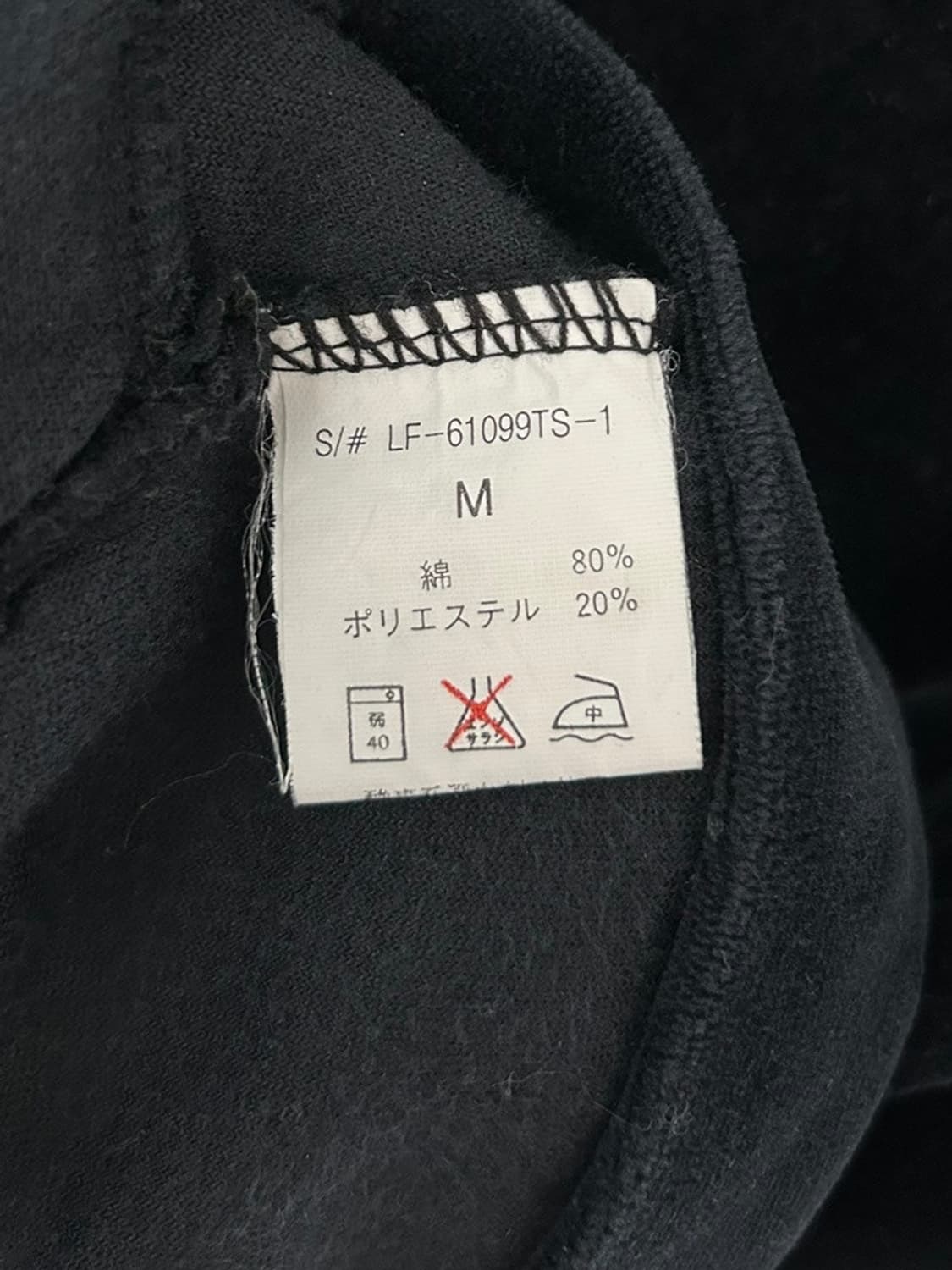 vtg jacket 상품이미지4