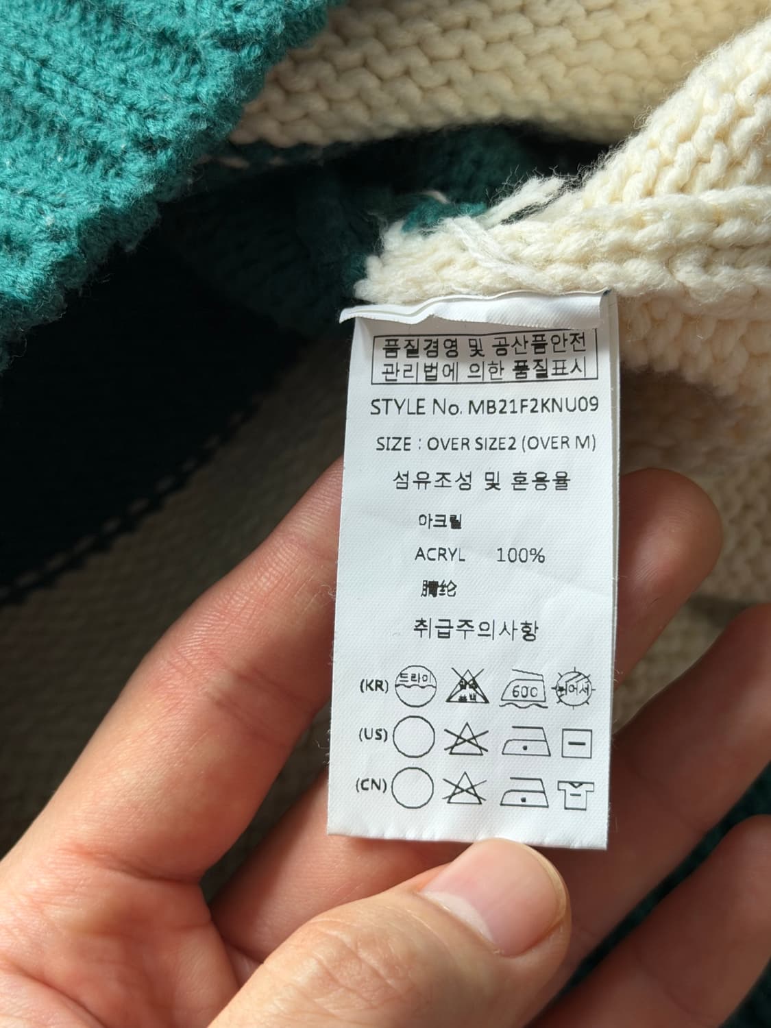 메인부스Traveller Oversized Sweater 상품이미지4