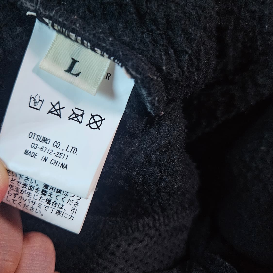 휴먼메이드 플리스 자켓 상품이미지3