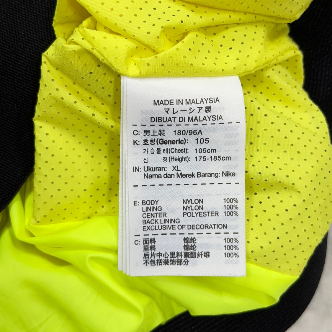 14FW 나이키 테크 에어로쉴드 윈드러너 형광 바람막이 자켓 XL 105 상품이미지7