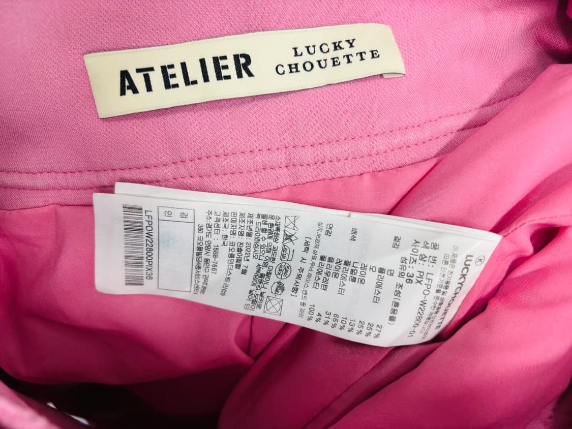 럭키슈에뜨 아뜰리에 라인 트위드 쇼츠 상품이미지3