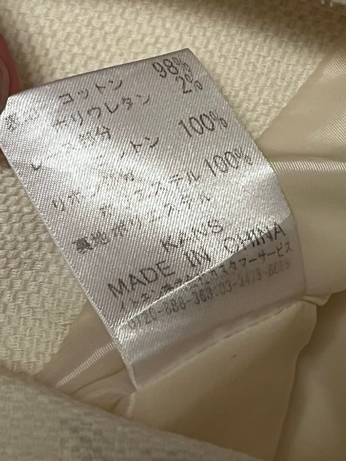 일본 빈티지 레이스 리본 미디 스커트 상품이미지5