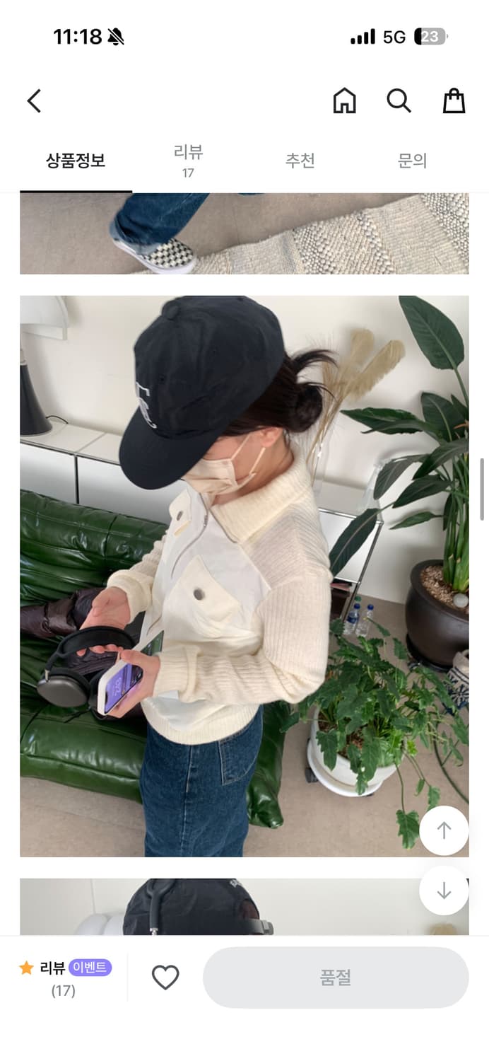 릿킴 니트집업 상품이미지3