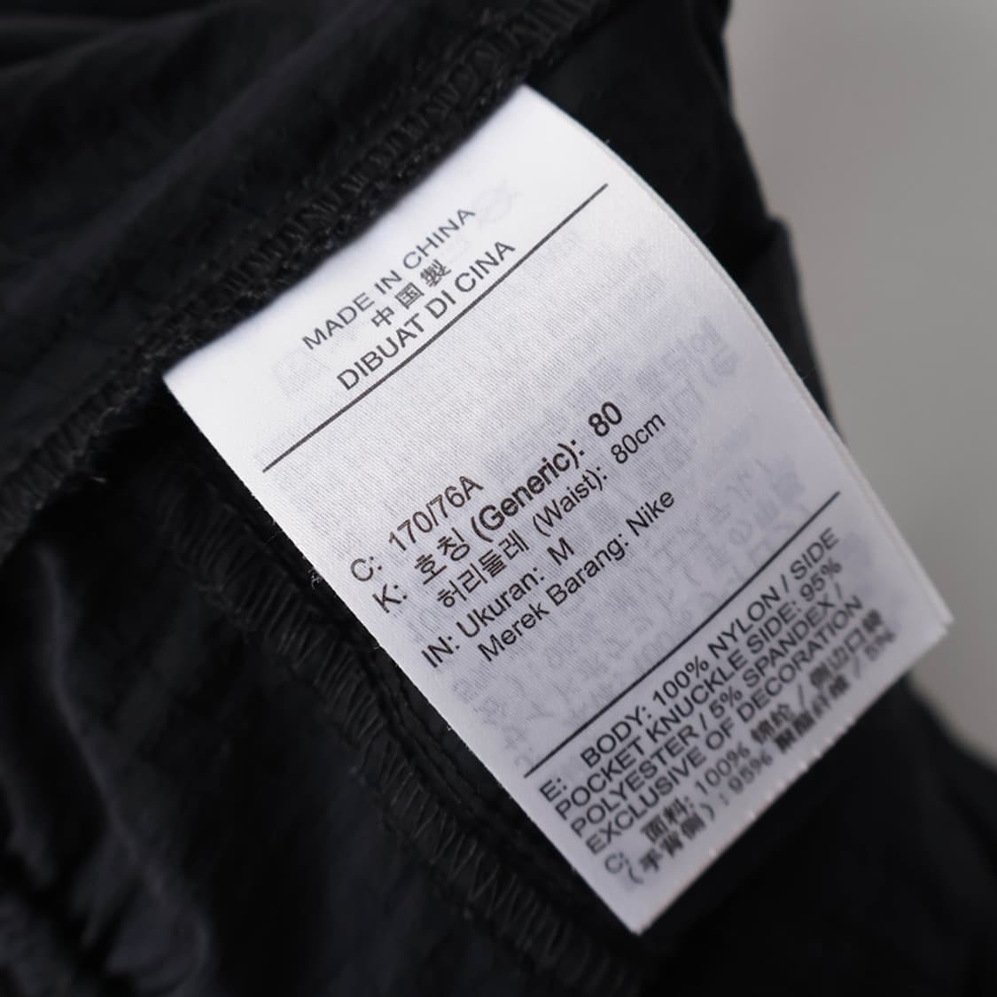 28/나이키 조던 플라이트 MVP 우븐 팬츠 상품이미지8