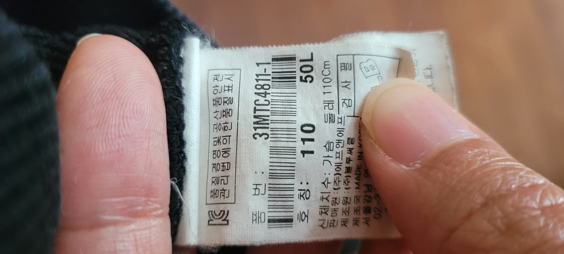 (남성110사이즈) MLB 긴팔(춘추용) 상품이미지6