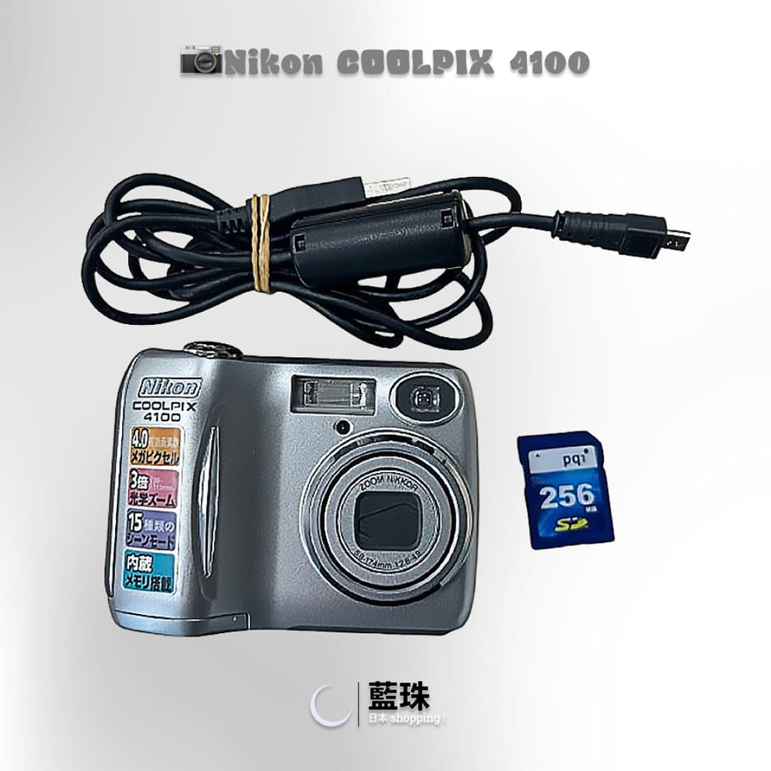 니콘 쿨픽스 4100 빈티지 미니 디카 디지털카메라 실버 상품이미지4