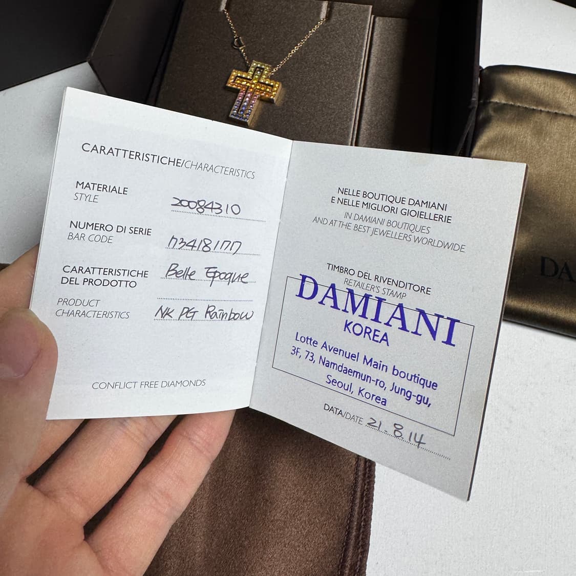 다미아니 벨에포크 레인보우 목걸이 M 상품이미지4