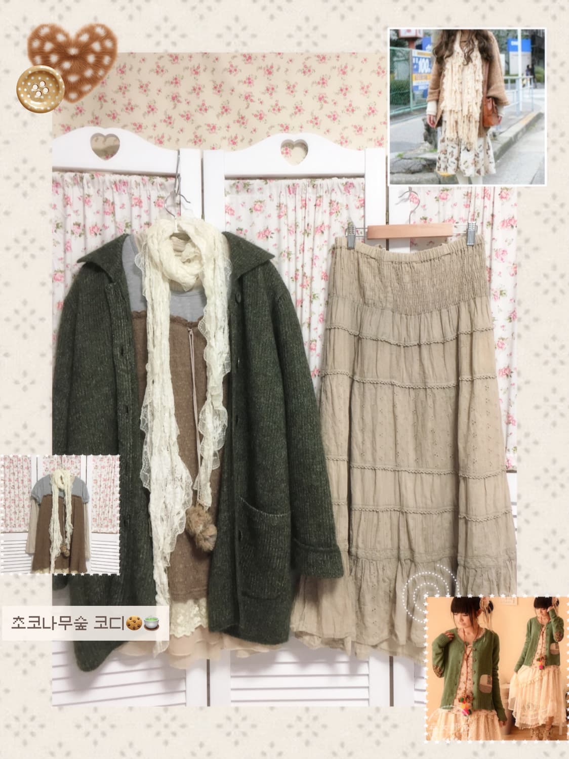 빈티지 카키베이지 롱스커트 (탑가능, 어깨끈 있음) 상품이미지1