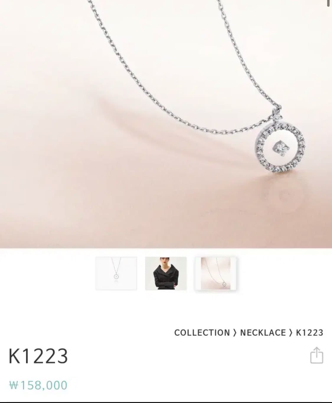 스톤헨지 실버 목걸이 라스텔라 k1223 전지현 상품이미지2