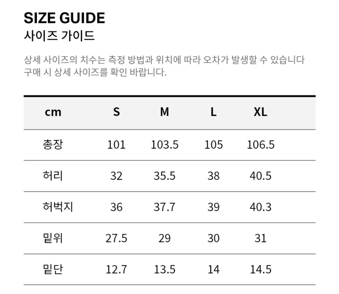 [새상품] 커버낫 컬리지 엠블럼 스웻 조거 팬츠 오트밀 XL 상품이미지5
