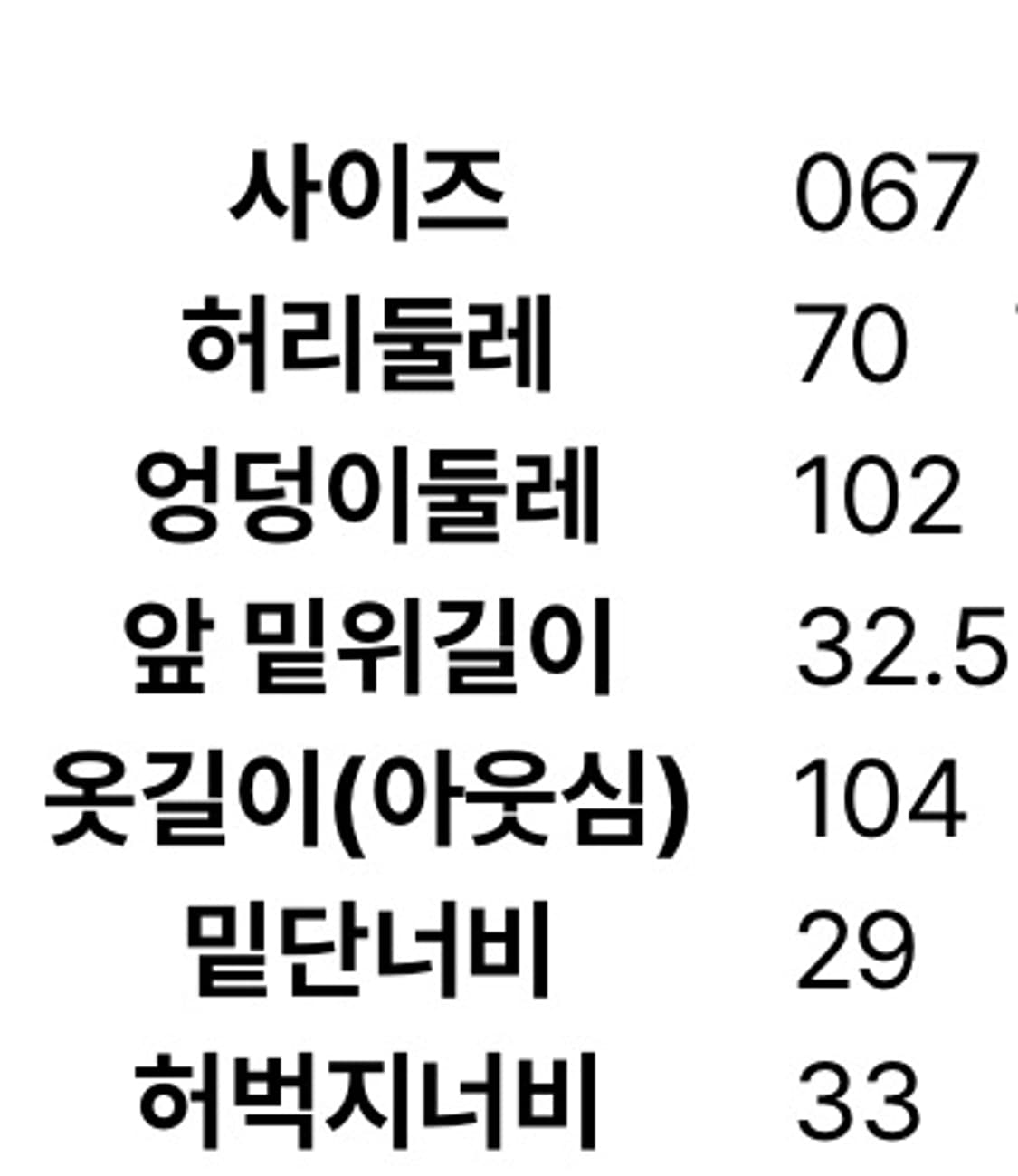 에잇세컨즈 사이드 트리밍 롱 스 팬츠 네이비 상품이미지4