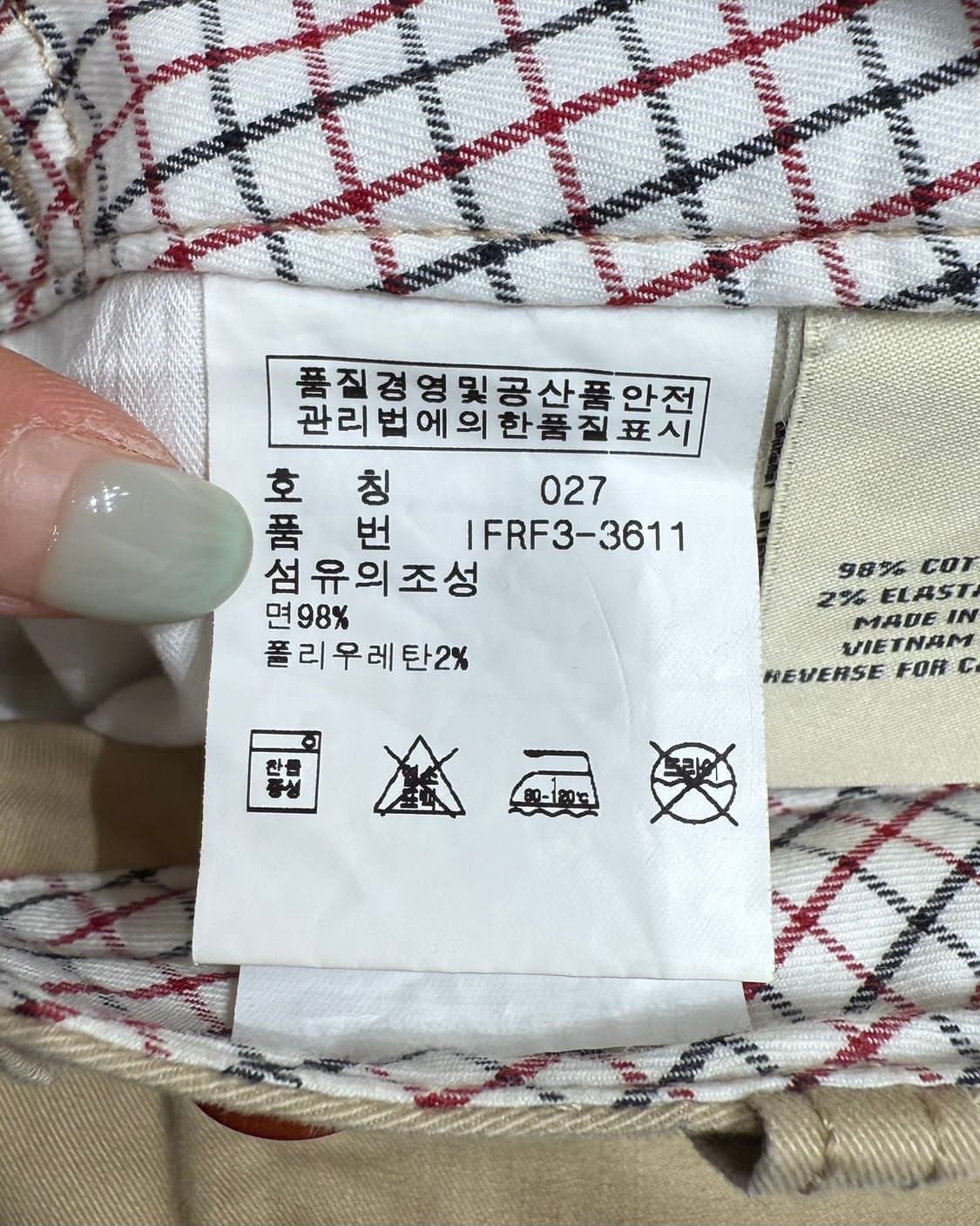 폴로 진스 컴퍼니 베이지 미니스커트  상품이미지9