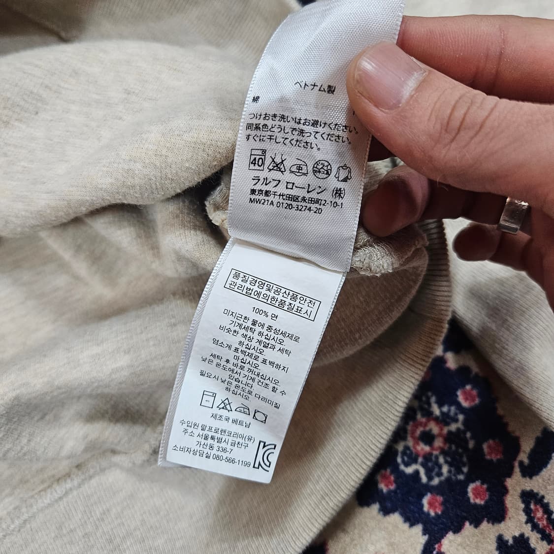 폴로랄프로렌 더블 숄카라 멜란지 니트 스웨터 L size 상품이미지9