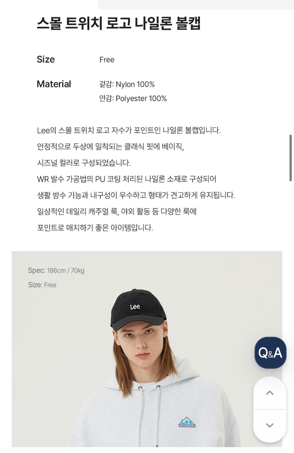 Lee 나일론 볼캡 블랙 상품이미지4