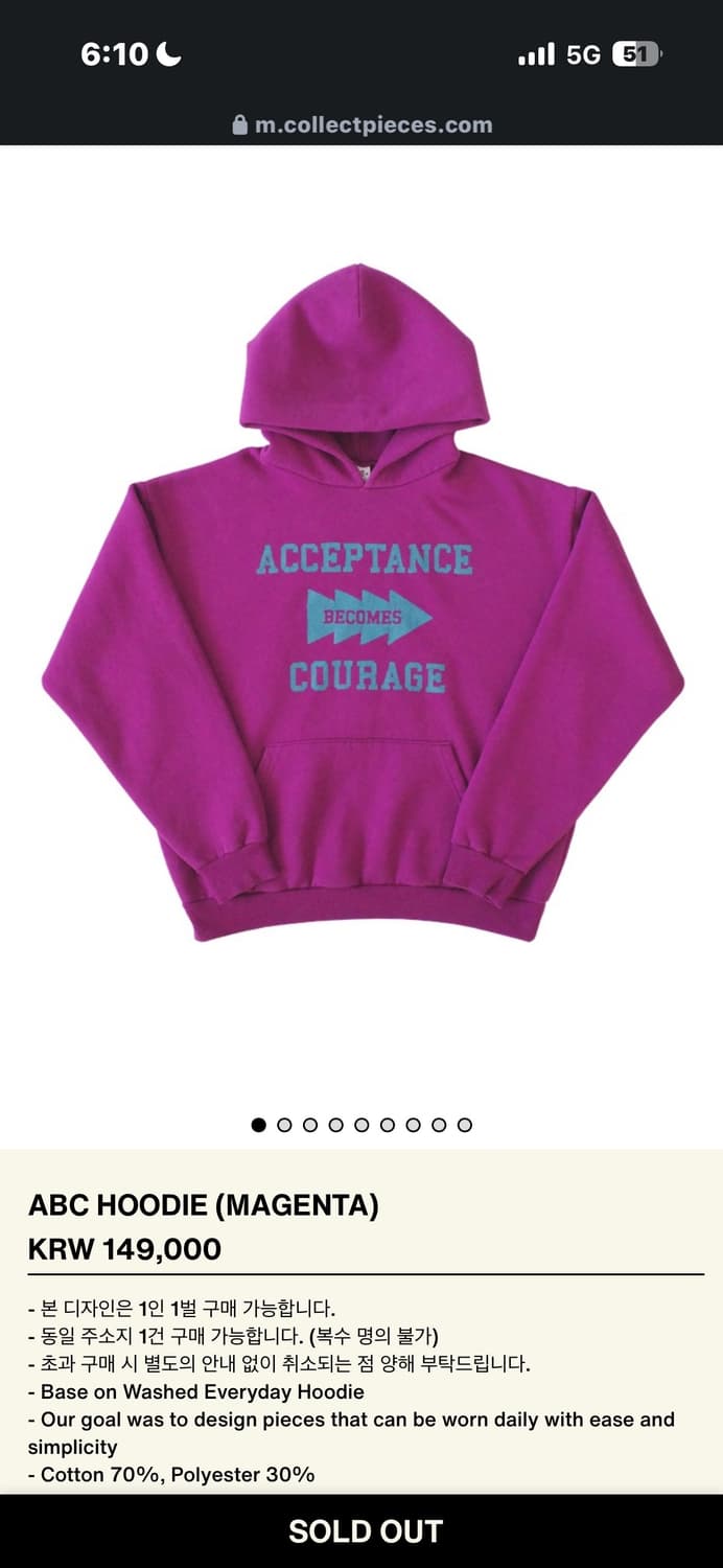 컬렉트피시스 ABC 마젠타 후드티 L 상품이미지1