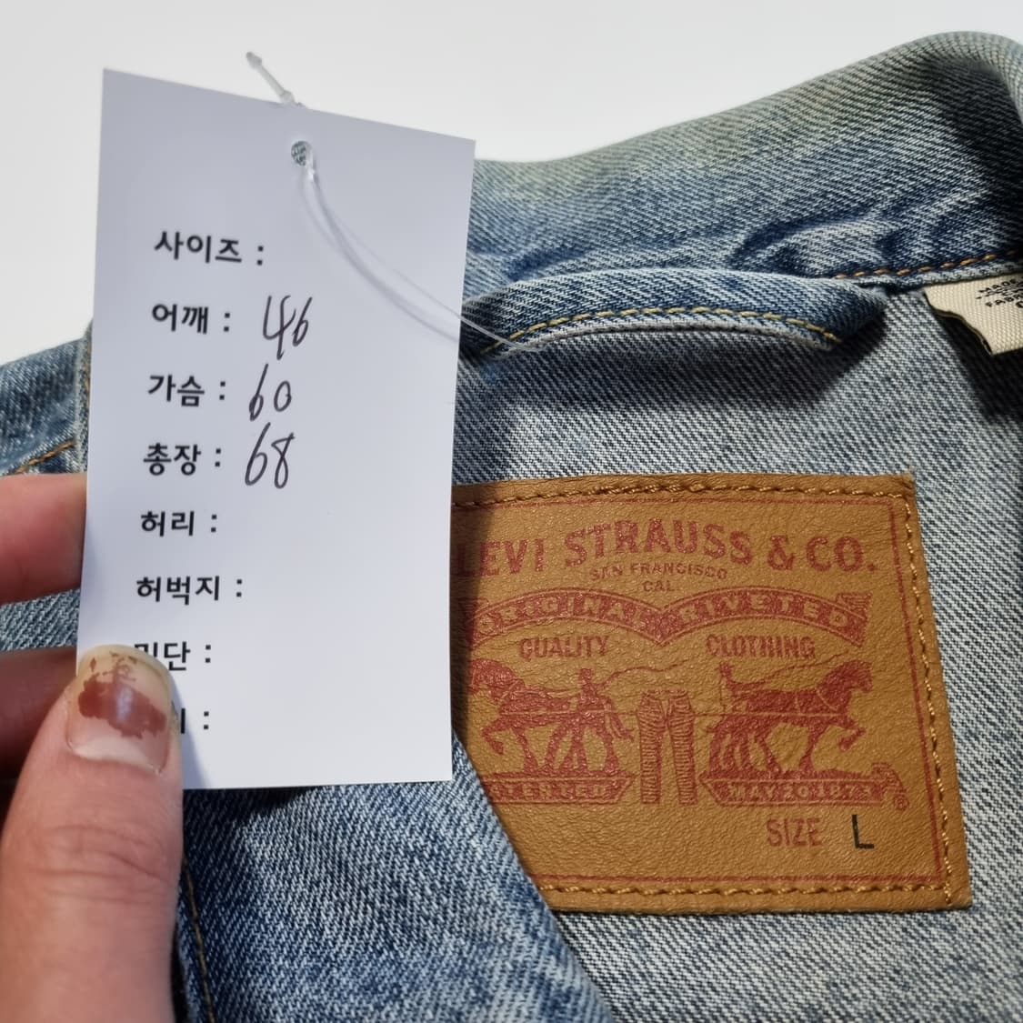 리바이스 데님 트러커 자켓  상품이미지6