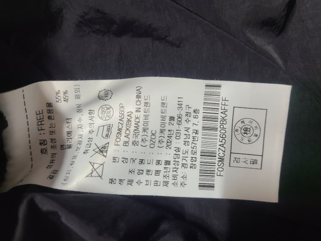 OZOC 블랙 후드 나시 바람막이 상품이미지7