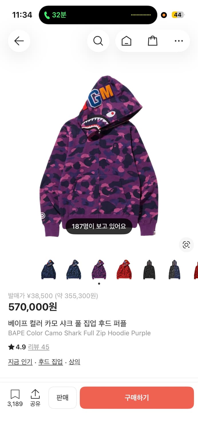 배이프 샤크후드 퍼플 새상품 상품이미지1