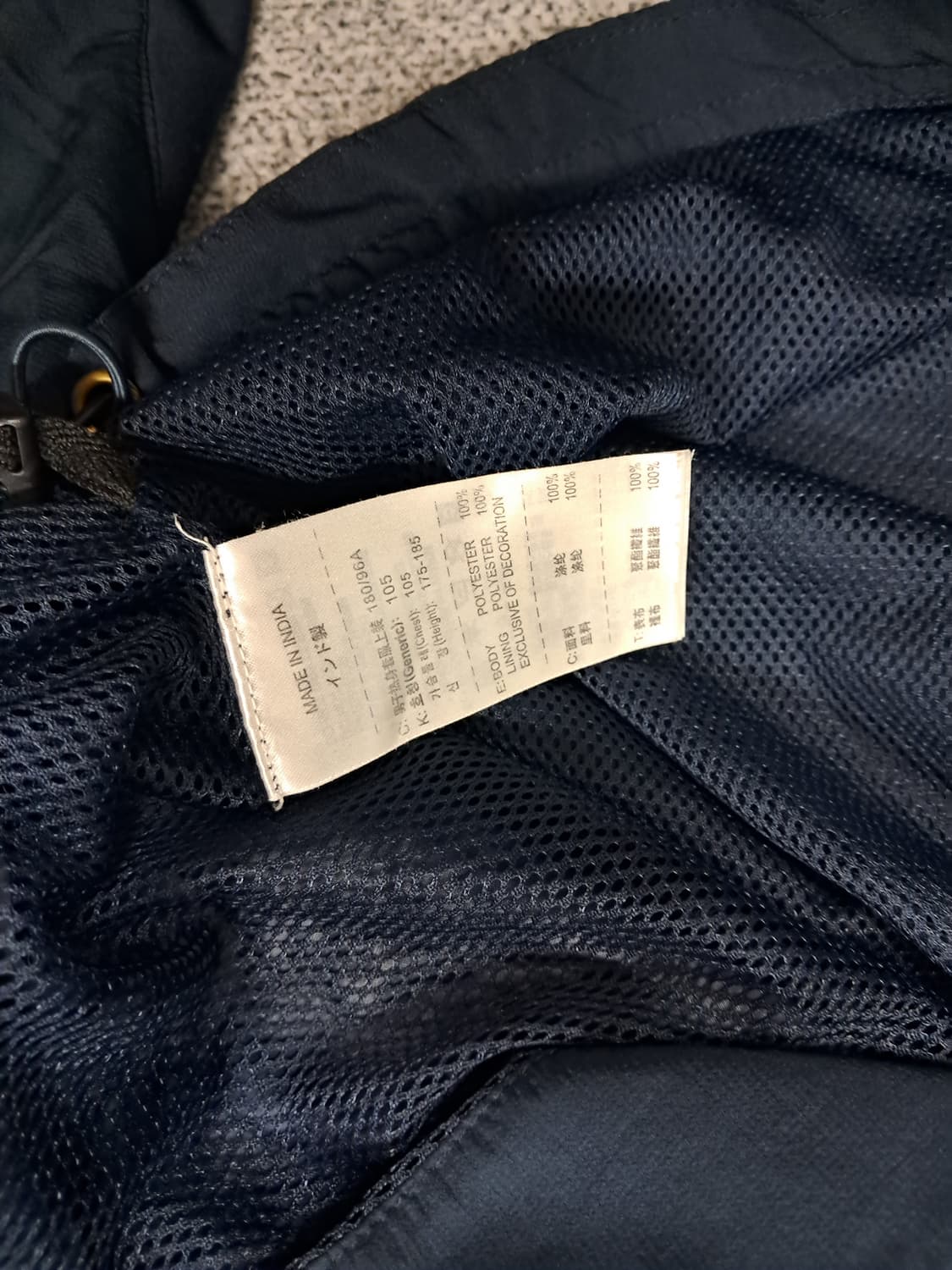 나이키 국대 바람막이 상품이미지5