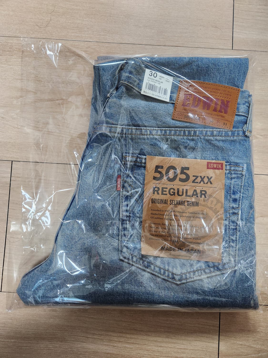 에드윈 셀비지 청바지 E50560-156 상품이미지2