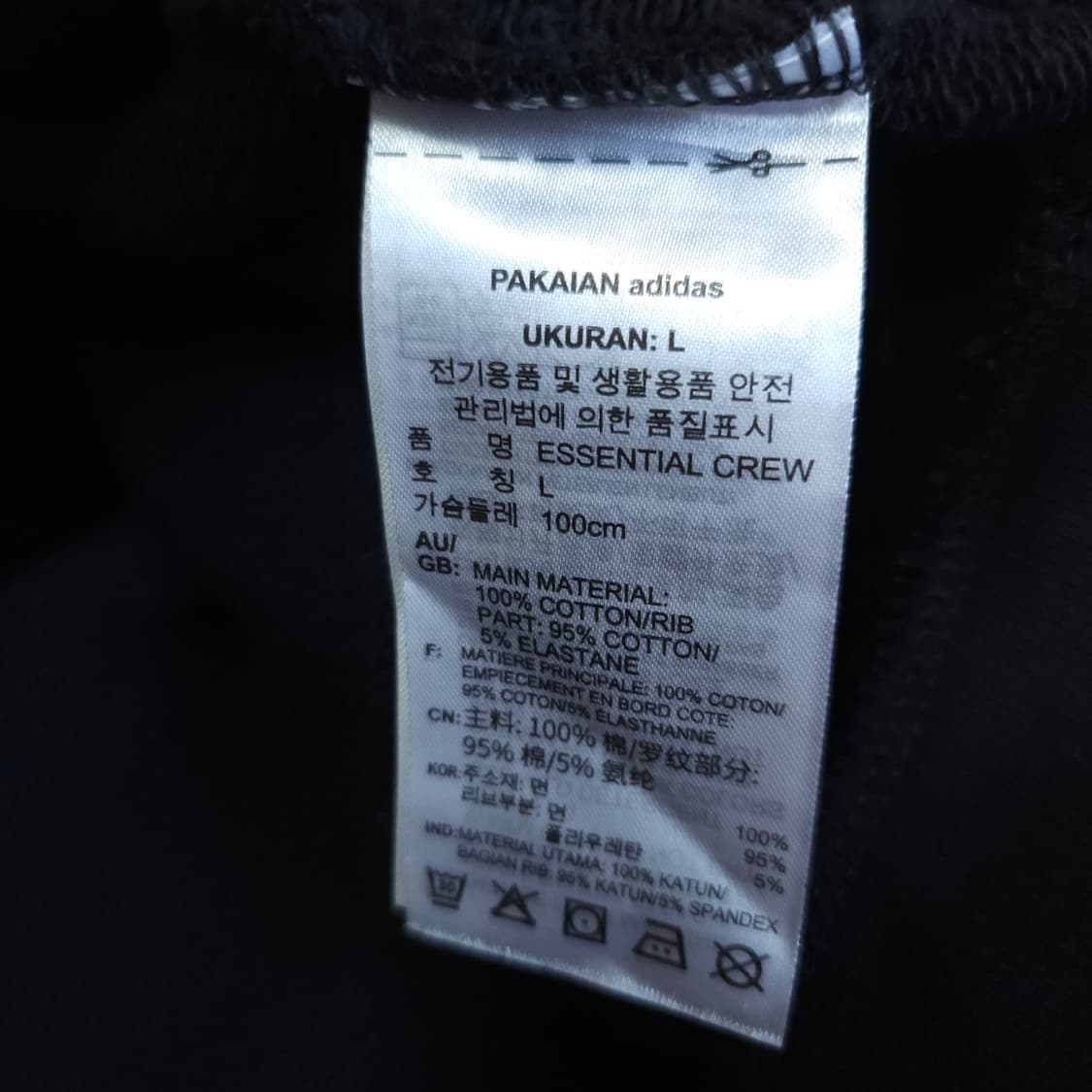 아디다스 파이어버드 맨투맨블랙 100-105 남여검정 상품이미지8