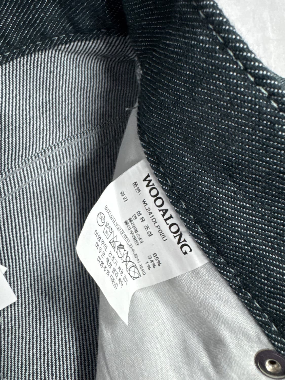 우알롱 상품이미지3