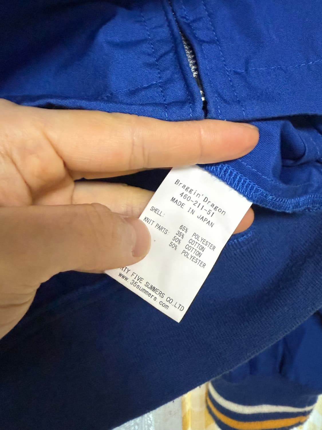 아나토미카 브래긴드래곤 상품이미지4