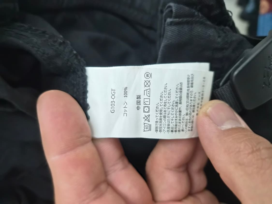 아시아 L) 그라미치 테이퍼드핏 원워시 팝니다 상품이미지5