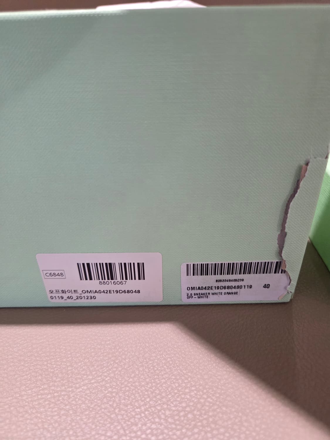 오프화이트 빈티지 애로우 레더 스니커즈 상품이미지9