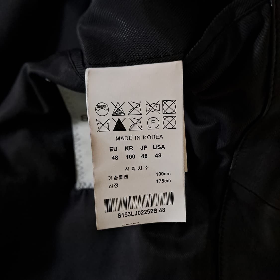 (택포) 솔리드옴므 램스킨 바시티 블루종 48 B526 상품이미지8