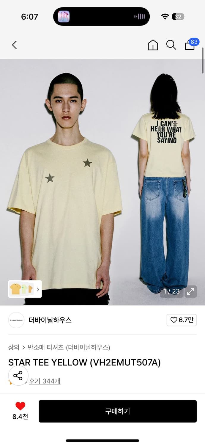 더바이닐하우스 반팔 m 상품이미지3