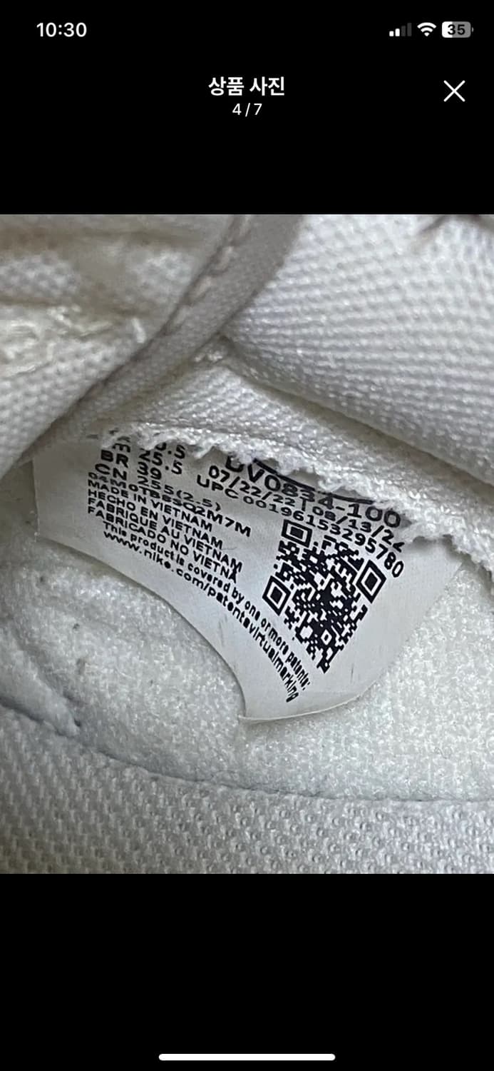 [NIKE] 나이키 덩크로우 베이지 레드 255 상품이미지4