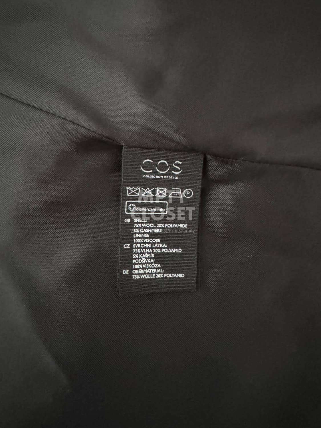 [M] COS 울캐시미어 집업 베스트 네이비 상품이미지6