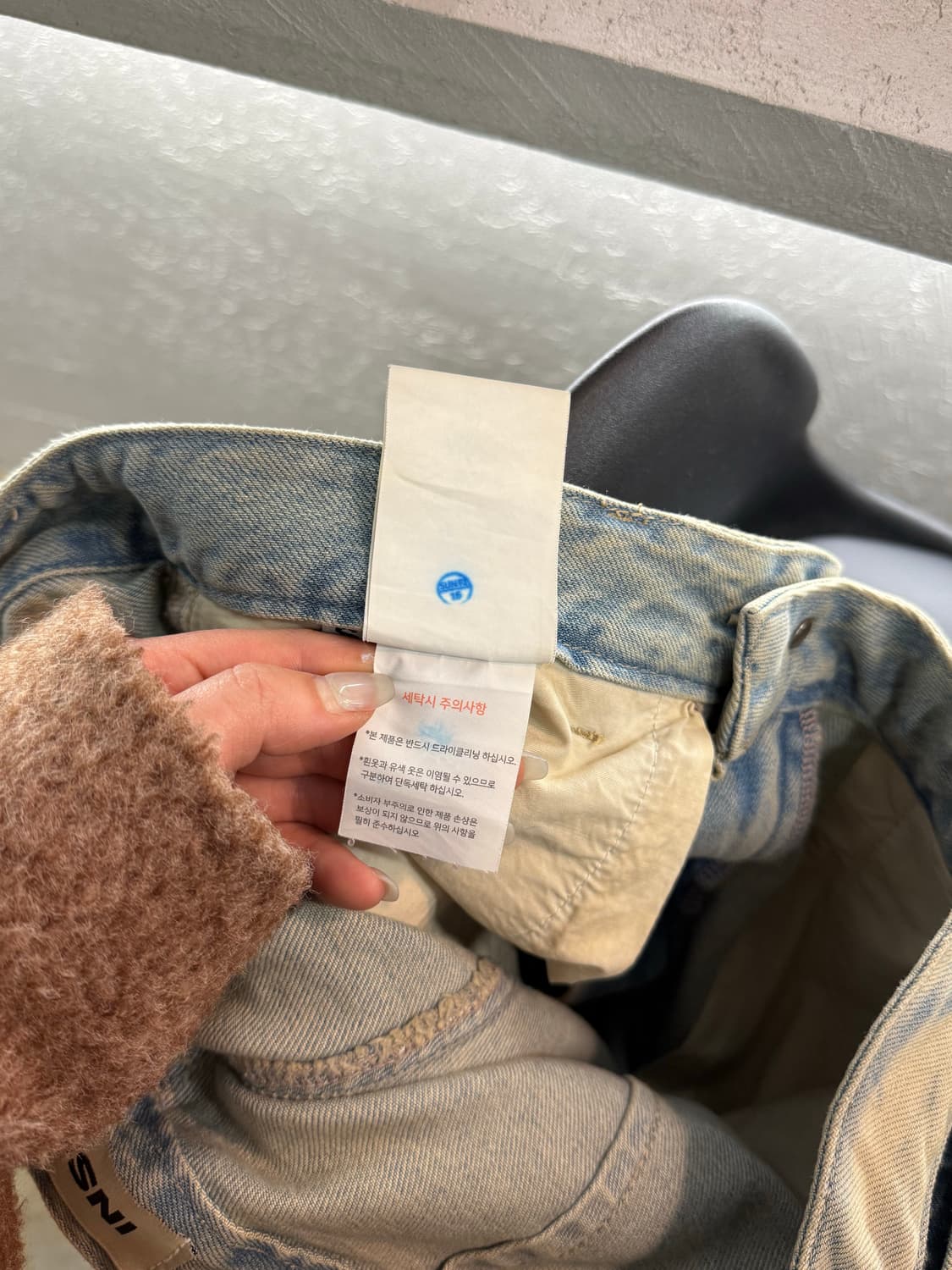 인사일런스 워시드 데님 팬츠 S 상품이미지9