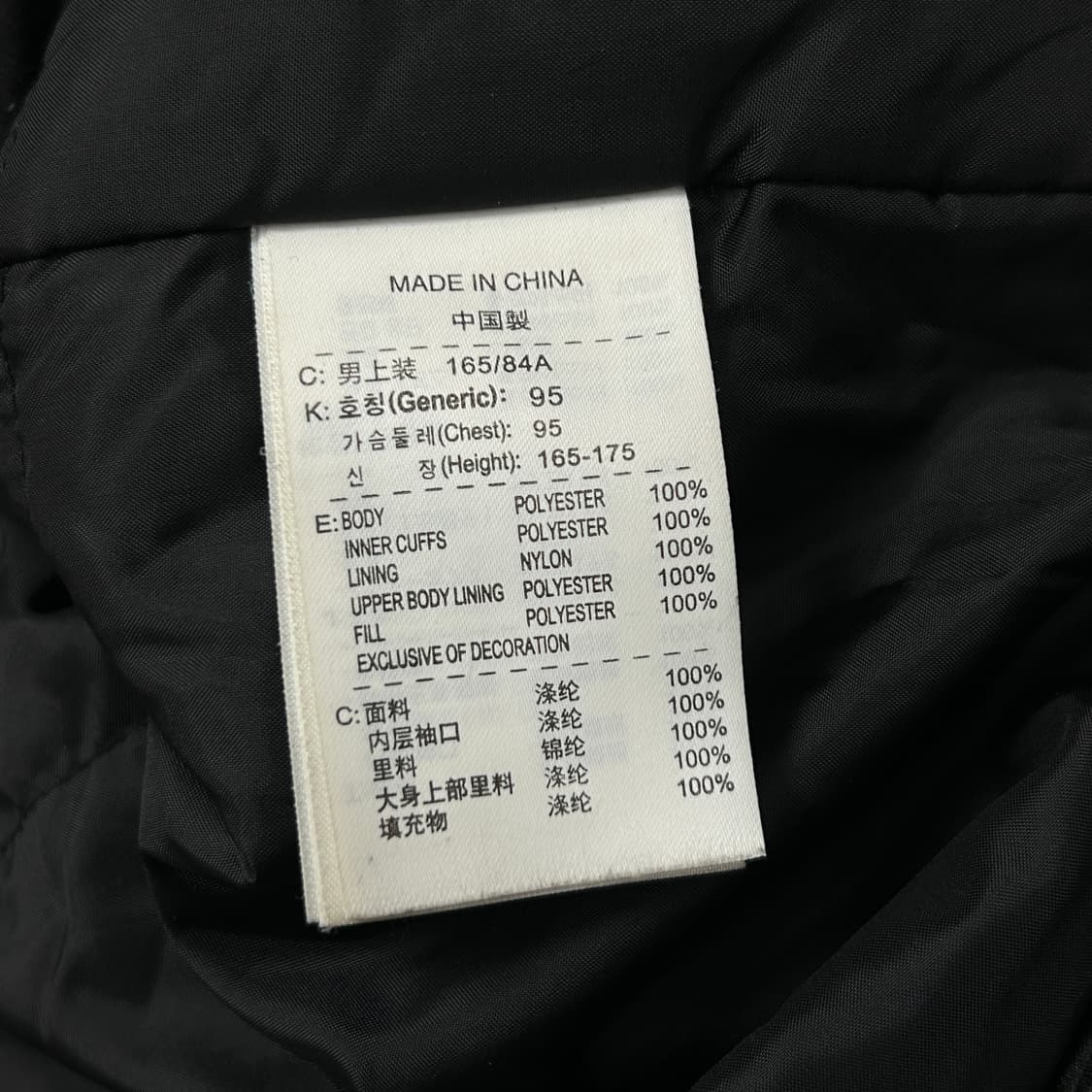 나이키 인터밀란 100주년 미드필드 자켓(S) 상품이미지3