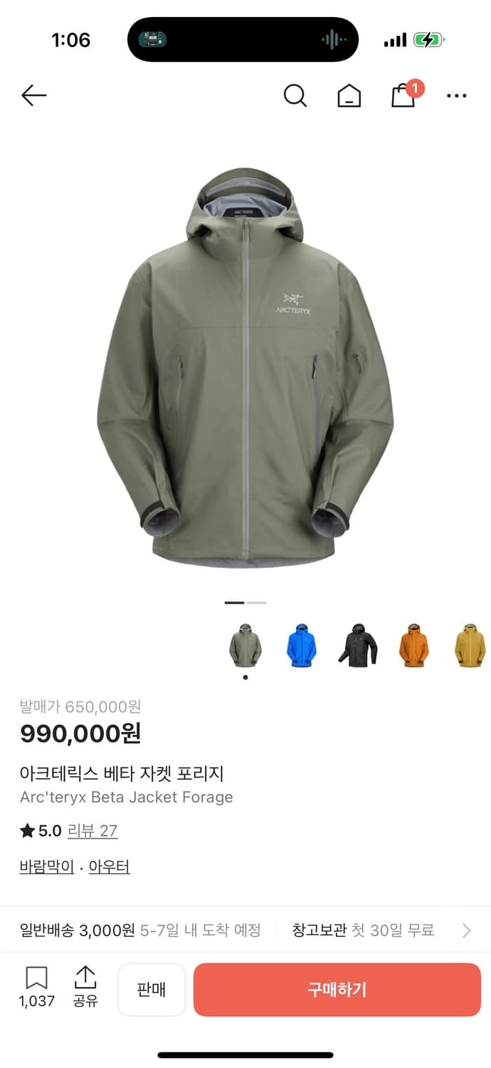 아크테릭스 베타 M 사이즈 상품이미지1