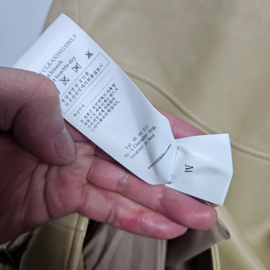 마뗑킴 램스킨 양가죽 레더자켓 M 상품이미지8