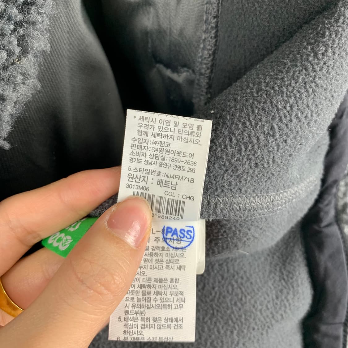노스페이스 차콜 쉐르파 자켓 상품이미지8